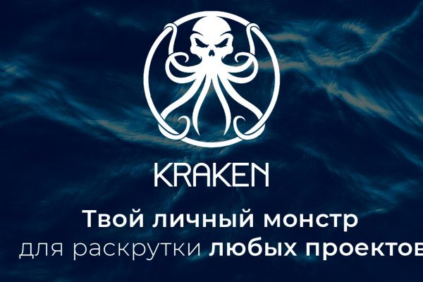 Правильная ссылка на kraken in.krmp.cc